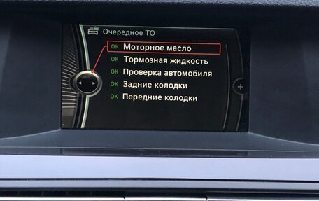 BMW 5 серия, 2013 год, 2 450 000 рублей, 3 фотография