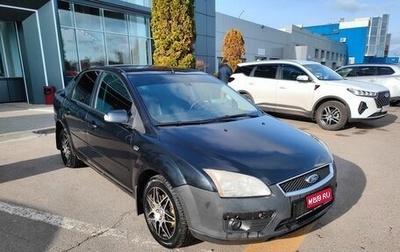 Ford Focus II рестайлинг, 2007 год, 479 000 рублей, 1 фотография