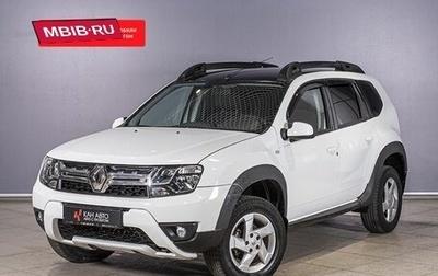 Renault Duster I рестайлинг, 2015 год, 1 188 700 рублей, 1 фотография