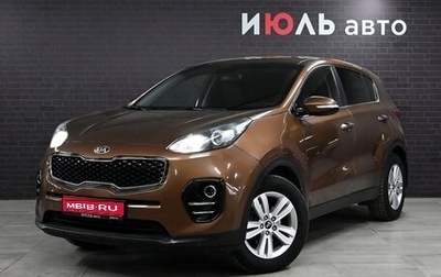 KIA Sportage IV рестайлинг, 2017 год, 2 370 000 рублей, 1 фотография