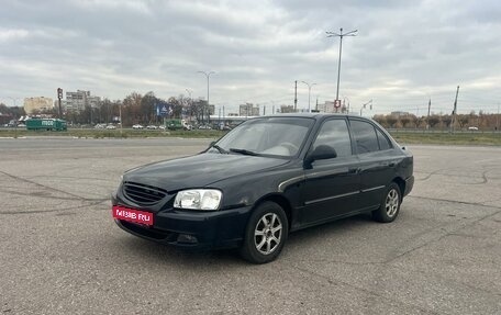 Hyundai Accent II, 2008 год, 275 000 рублей, 1 фотография