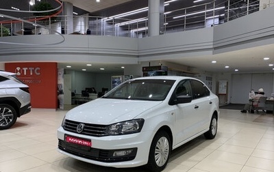 Volkswagen Polo VI (EU Market), 2017 год, 1 270 000 рублей, 1 фотография