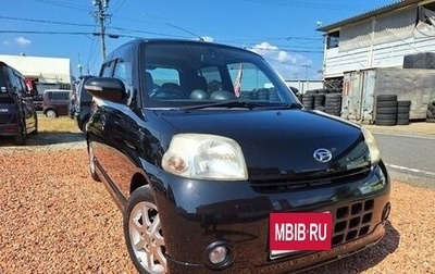 Daihatsu Esse, 2010 год, 560 016 рублей, 1 фотография