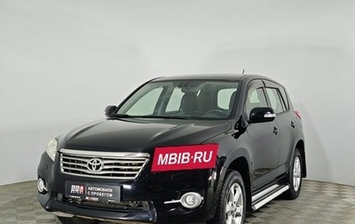 Toyota RAV4, 2010 год, 1 499 000 рублей, 1 фотография