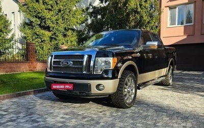 Ford F-150 XIII, 2009 год, 3 099 000 рублей, 1 фотография