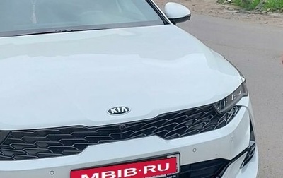 KIA K5, 2020 год, 3 499 000 рублей, 1 фотография