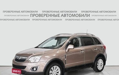 Opel Antara I, 2014 год, 1 390 000 рублей, 1 фотография