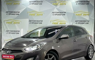 Hyundai i30 II рестайлинг, 2013 год, 915 000 рублей, 1 фотография