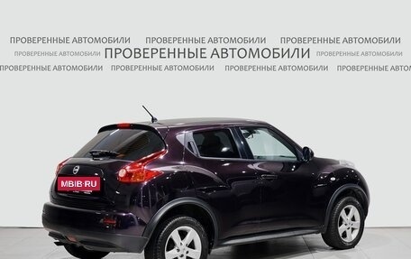 Nissan Juke II, 2013 год, 1 135 000 рублей, 2 фотография