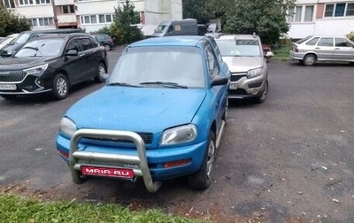 Toyota RAV4, 1995 год, 400 000 рублей, 1 фотография