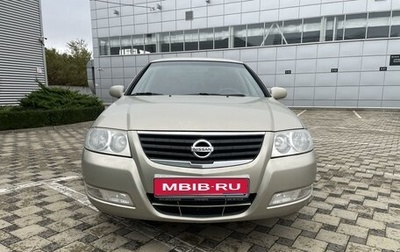 Nissan Almera Classic, 2006 год, 570 000 рублей, 1 фотография