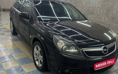 Opel Vectra C рестайлинг, 2007 год, 570 000 рублей, 1 фотография