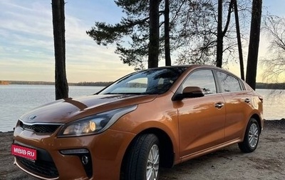 KIA Rio IV, 2018 год, 1 470 000 рублей, 1 фотография