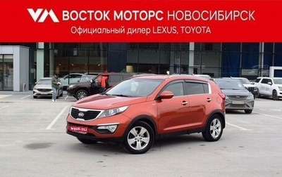 KIA Sportage III, 2013 год, 1 497 000 рублей, 1 фотография