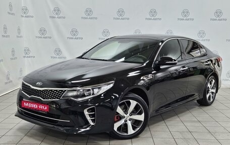 KIA Optima IV, 2016 год, 2 132 000 рублей, 1 фотография