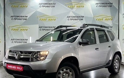 Renault Duster I рестайлинг, 2016 год, 1 267 000 рублей, 1 фотография