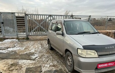 Nissan Cube II, 2000 год, 300 000 рублей, 1 фотография