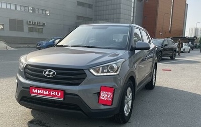 Hyundai Creta I рестайлинг, 2020 год, 1 870 000 рублей, 1 фотография