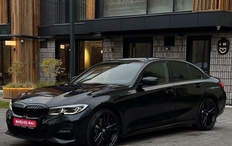 BMW 3 серия, 2019 год, 3 685 000 рублей, 1 фотография