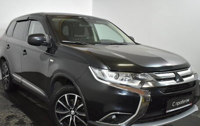 Mitsubishi Outlander III рестайлинг 3, 2017 год, 1 349 000 рублей, 1 фотография