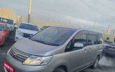 Nissan Serena III, 2010 год, 1 500 000 рублей, 1 фотография