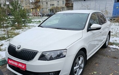 Skoda Octavia, 2015 год, 1 400 000 рублей, 1 фотография