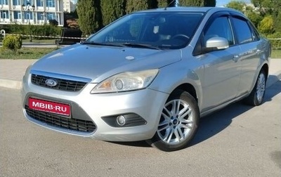 Ford Focus II рестайлинг, 2008 год, 750 000 рублей, 1 фотография