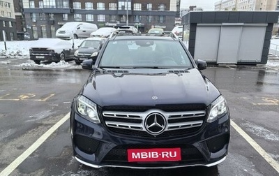 Mercedes-Benz GLS, 2017 год, 4 290 000 рублей, 1 фотография