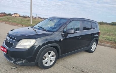 Chevrolet Orlando I, 2012 год, 1 300 000 рублей, 1 фотография