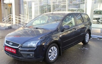 Ford Focus II рестайлинг, 2007 год, 525 000 рублей, 1 фотография