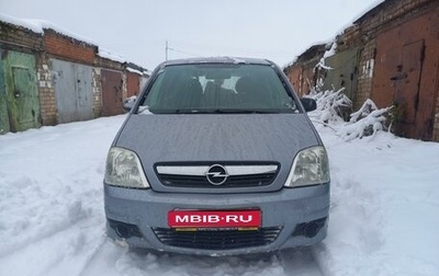 Opel Meriva, 2007 год, 500 000 рублей, 1 фотография