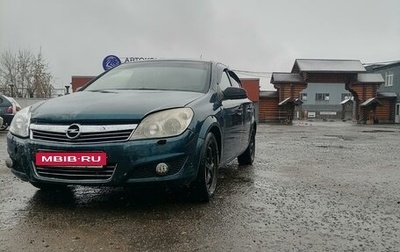 Opel Astra H, 2007 год, 520 000 рублей, 1 фотография