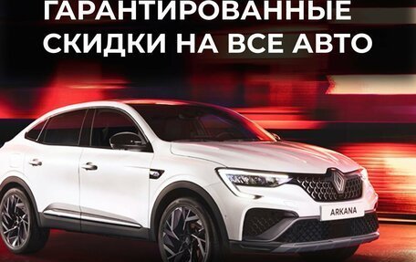 Renault Arkana I, 2021 год, 1 307 000 рублей, 2 фотография