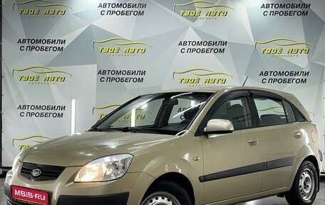 KIA Rio II, 2006 год, 495 000 рублей, 1 фотография