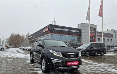 KIA Sportage III, 2012 год, 1 550 000 рублей, 1 фотография