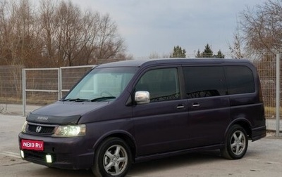 Honda Stepwgn II рестайлинг, 2003 год, 800 000 рублей, 1 фотография