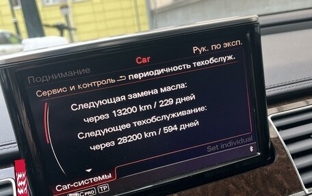 Audi A8, 2010 год, 1 650 000 рублей, 9 фотография