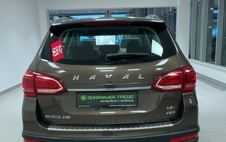 Haval H6, 2019 год, 1 733 000 рублей, 6 фотография