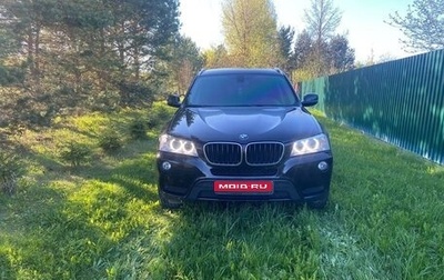 BMW X3, 2013 год, 1 940 000 рублей, 1 фотография