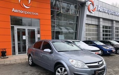 Opel Astra H, 2009 год, 879 000 рублей, 1 фотография