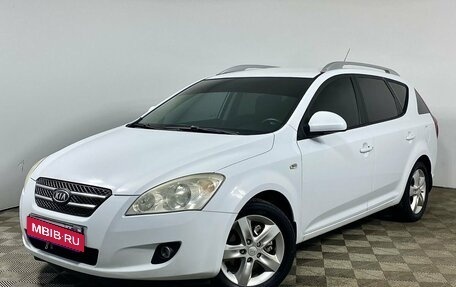 KIA cee'd I рестайлинг, 2009 год, 726 000 рублей, 1 фотография