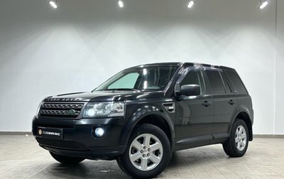 Land Rover Freelander II рестайлинг 2, 2014 год, 1 650 000 рублей, 1 фотография