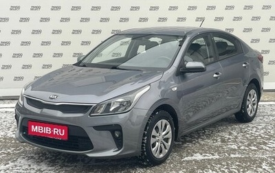 KIA Rio IV, 2018 год, 1 650 000 рублей, 1 фотография