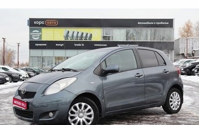 Toyota Yaris III рестайлинг, 2009 год, 780 000 рублей, 1 фотография