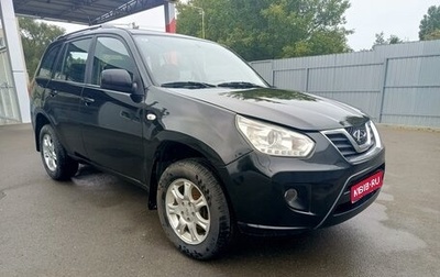 Chery Tiggo (T11), 2014 год, 695 000 рублей, 1 фотография