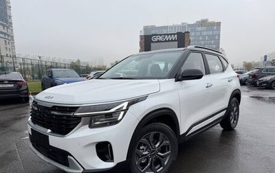 KIA Seltos I, 2024 год, 2 790 000 рублей, 1 фотография