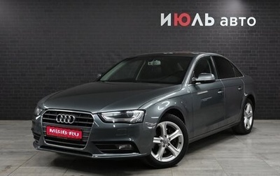 Audi A4, 2014 год, 1 750 000 рублей, 1 фотография