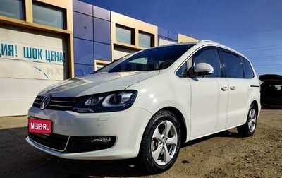 Volkswagen Sharan II, 2015 год, 1 750 000 рублей, 1 фотография