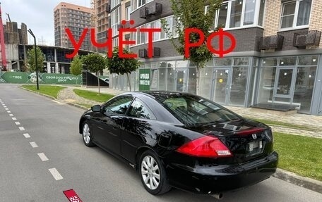 Honda Accord VII рестайлинг, 2005 год, 535 000 рублей, 1 фотография