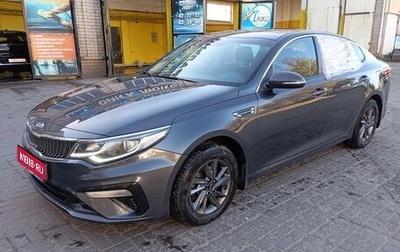 KIA Optima IV, 2019 год, 2 050 000 рублей, 1 фотография